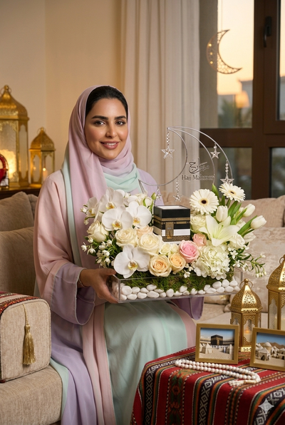 Hajj Collection